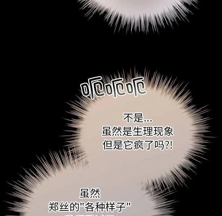 第60話