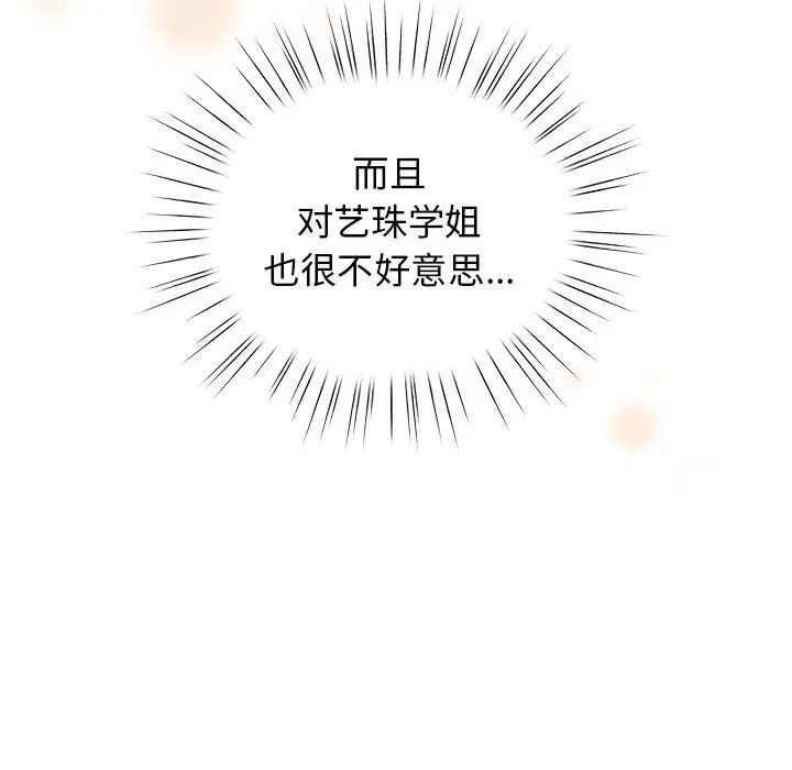 第60話