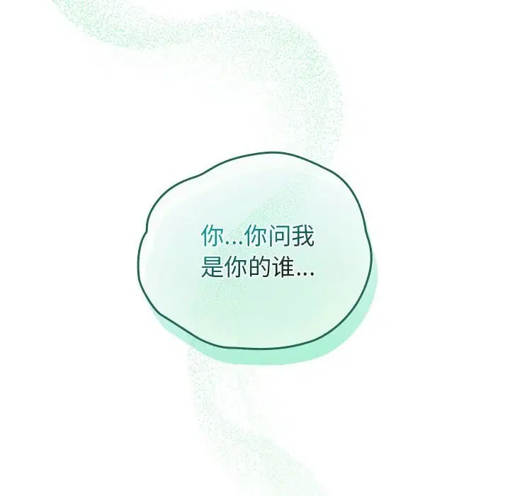 第60話