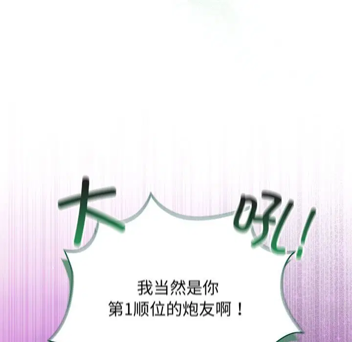 第60話
