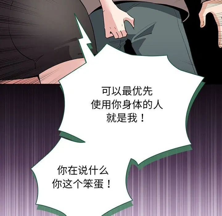 第60話