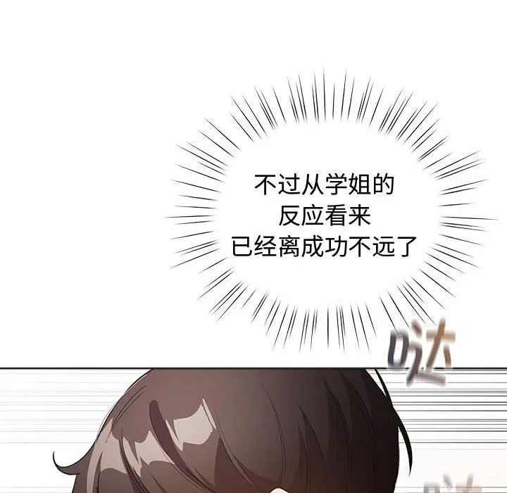 第60話