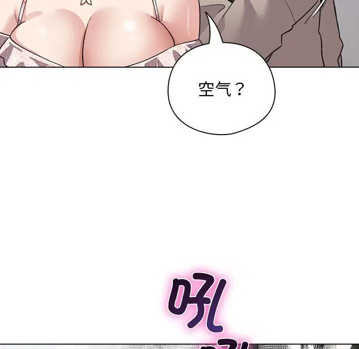 第61話