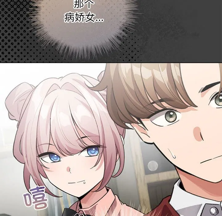 第61話