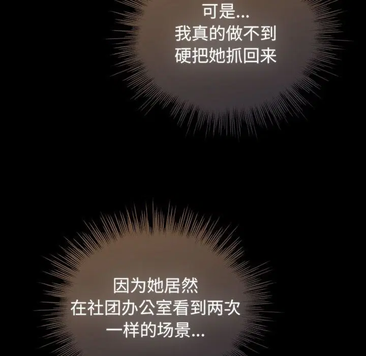 第61話