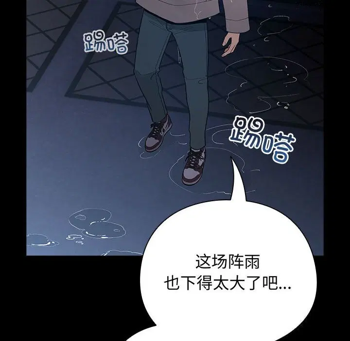 第61話