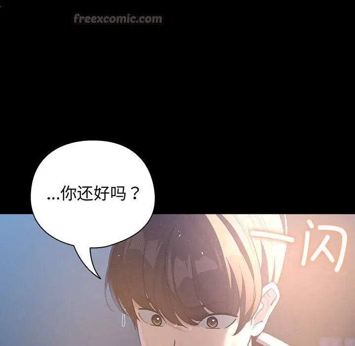 第61話