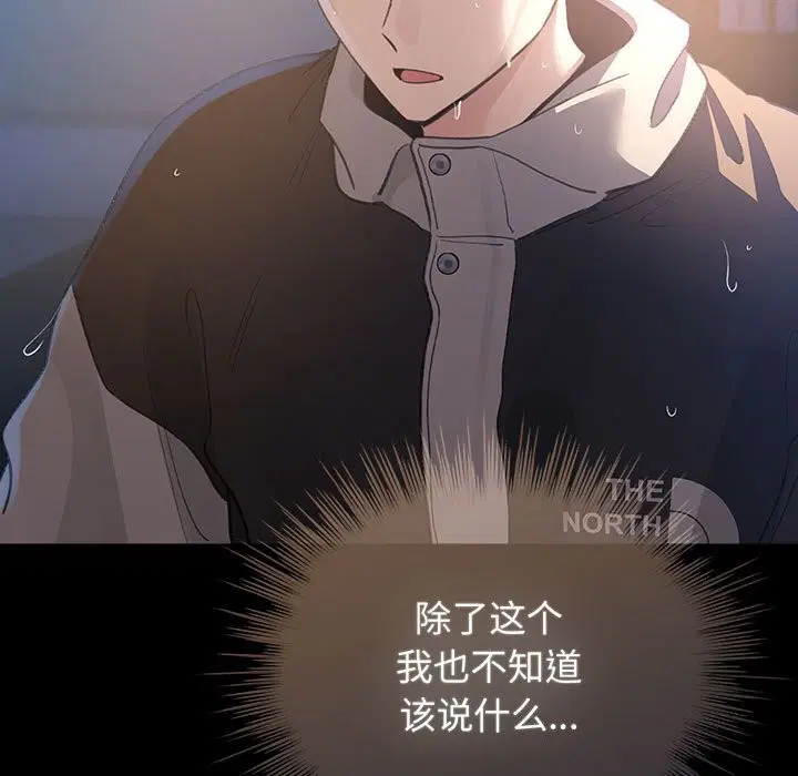 第61話