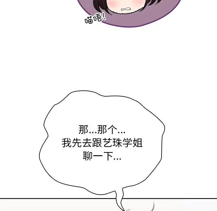 第61話