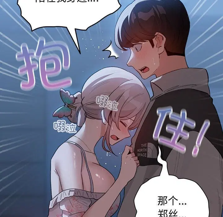 第61話