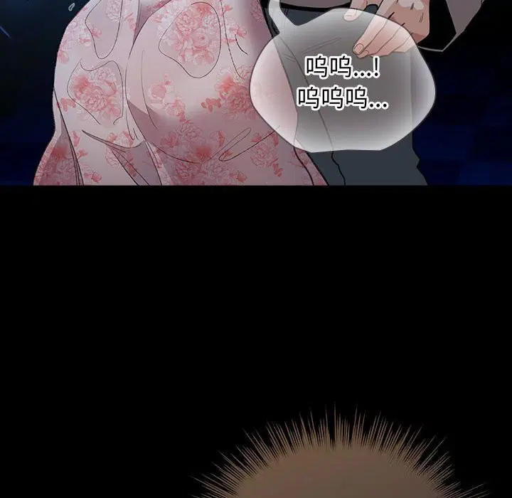 第61話