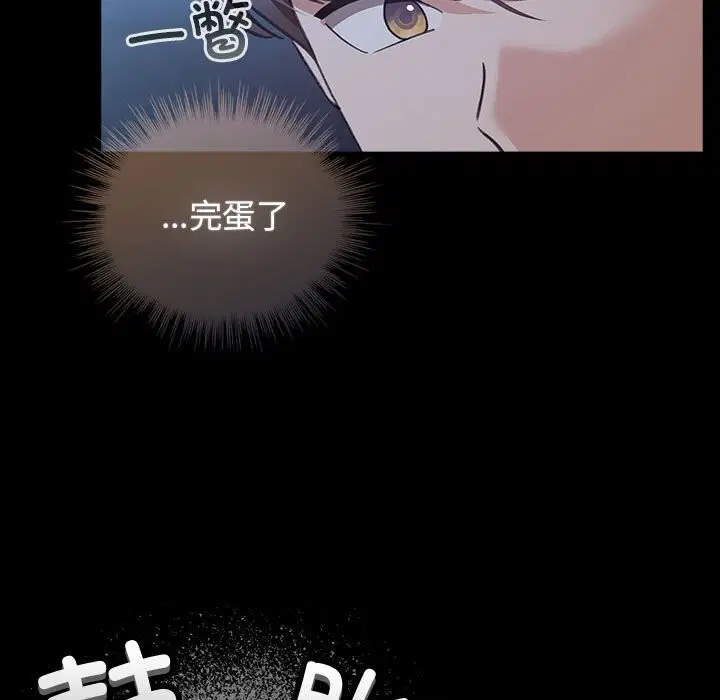 第61話