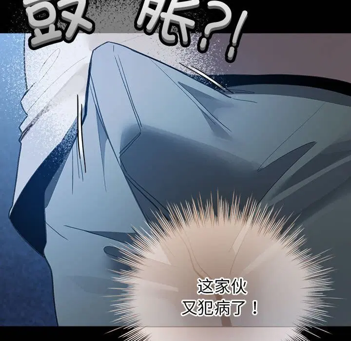 第61話