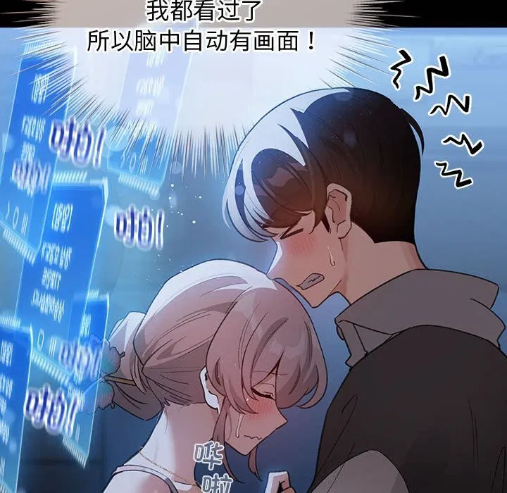 第61話