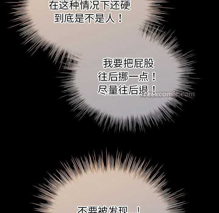 第61話