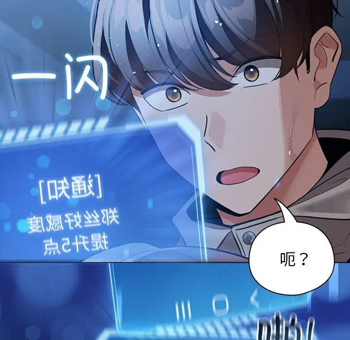 第61話