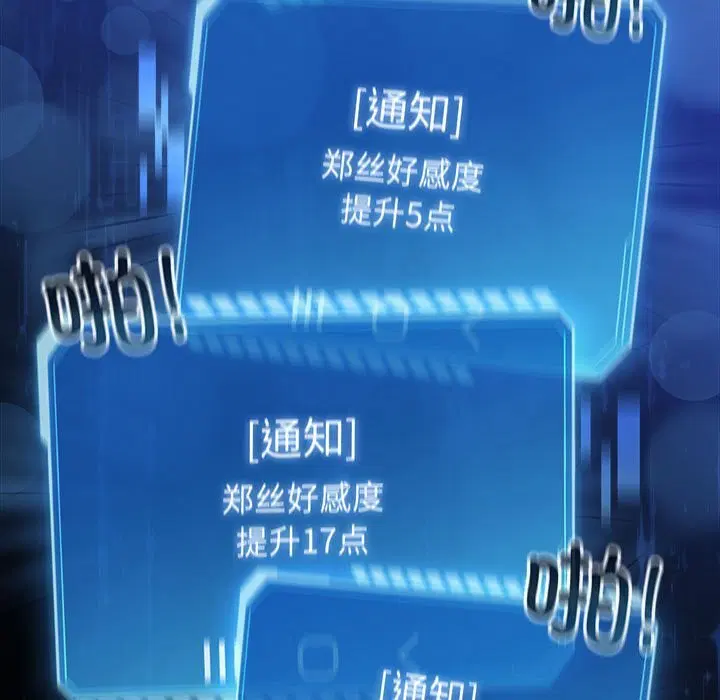 第61話