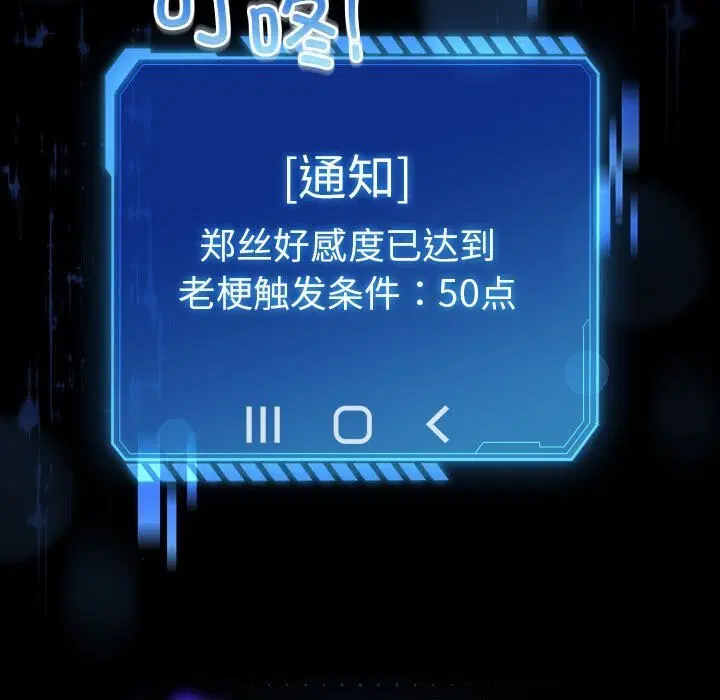 第61話