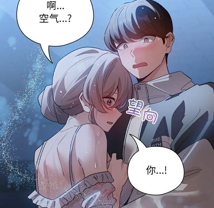 第61話