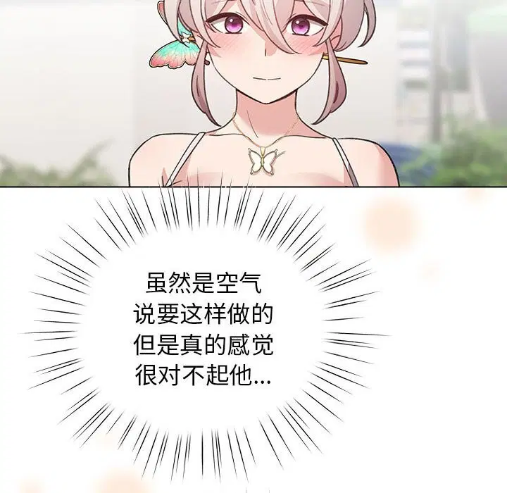 第61話