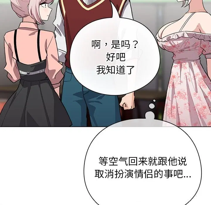 第61話