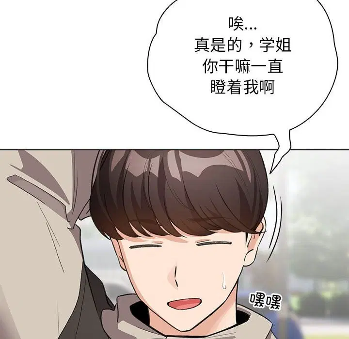 第61話