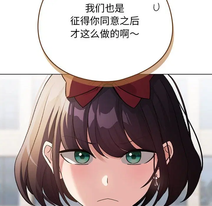 第61話