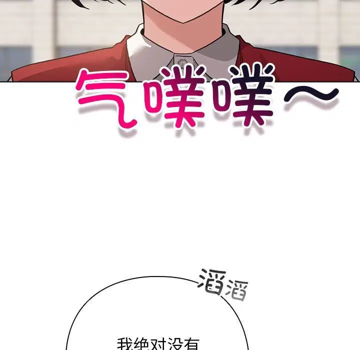 第61話