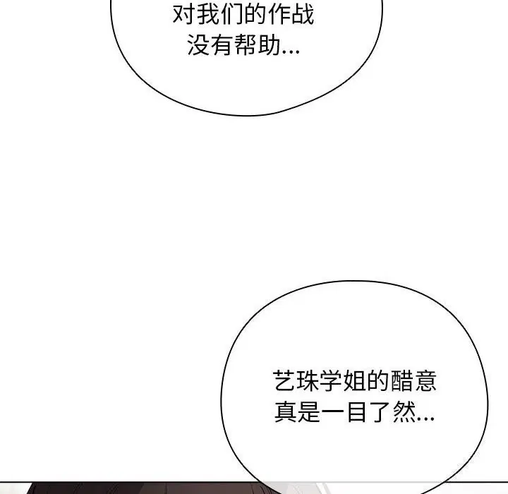 第61話