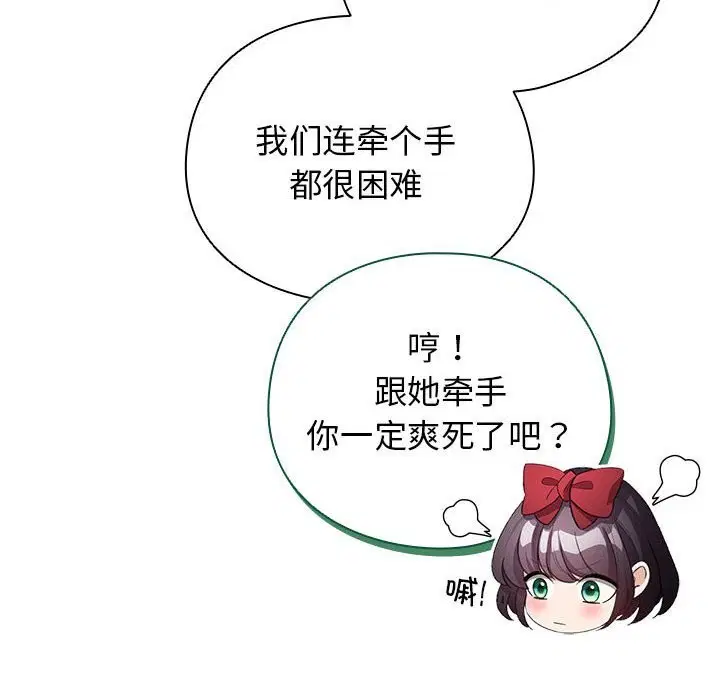 第61話