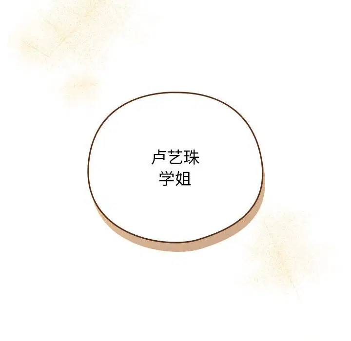第61話