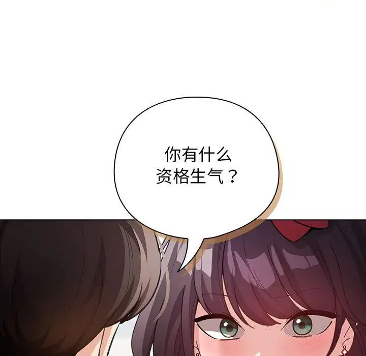 第61話