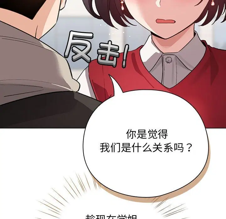 第61話
