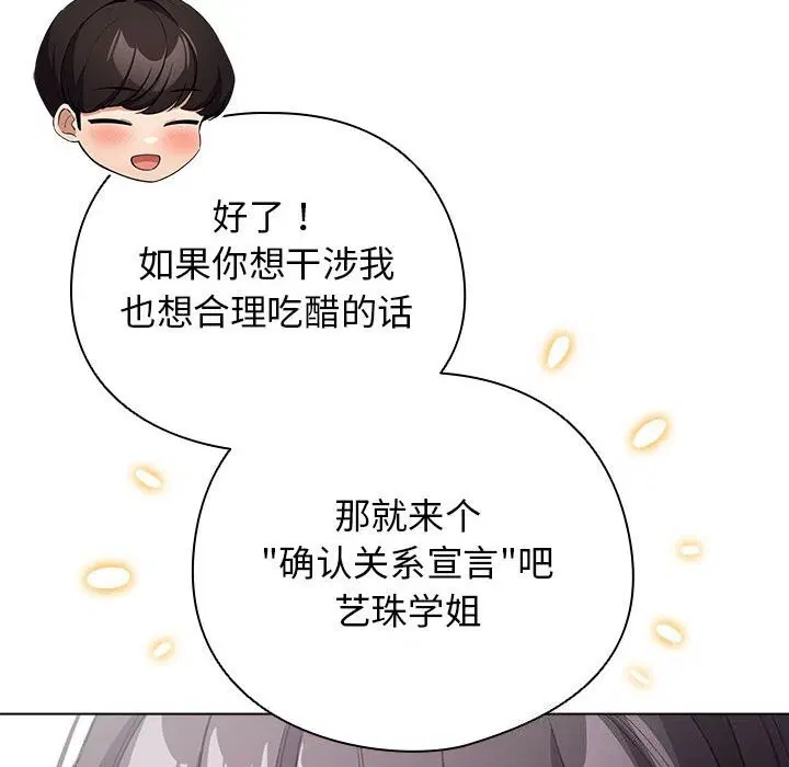 第61話