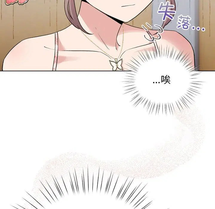 第61話