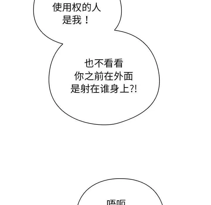 第61話