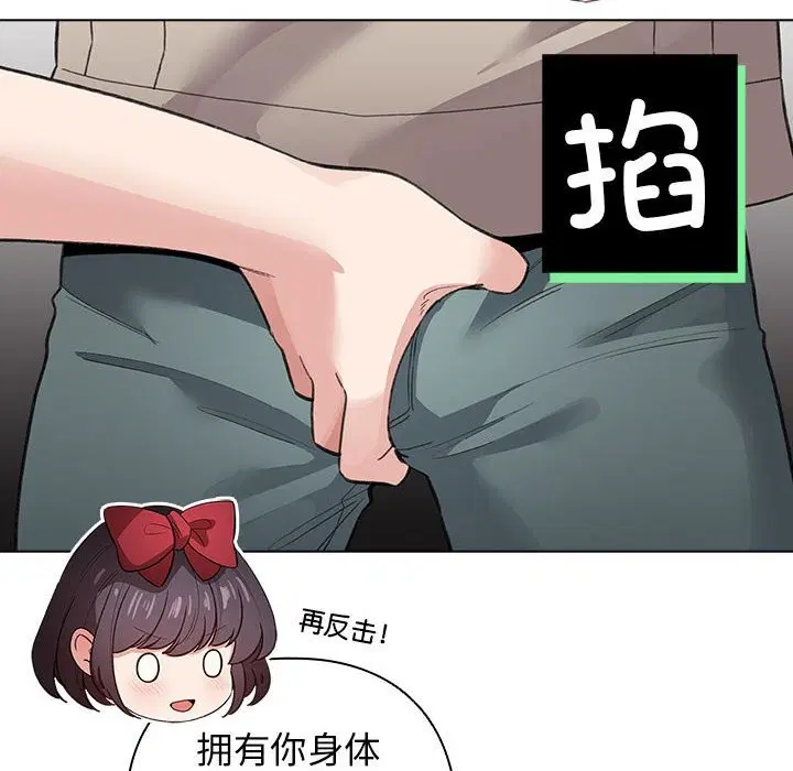 第61話