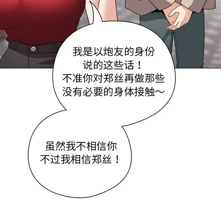第61話