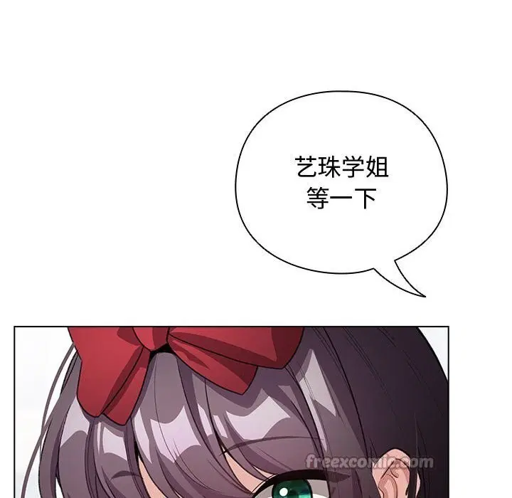 第61話