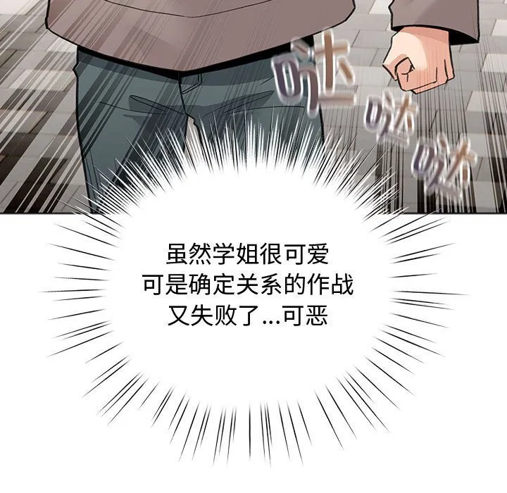 第61話
