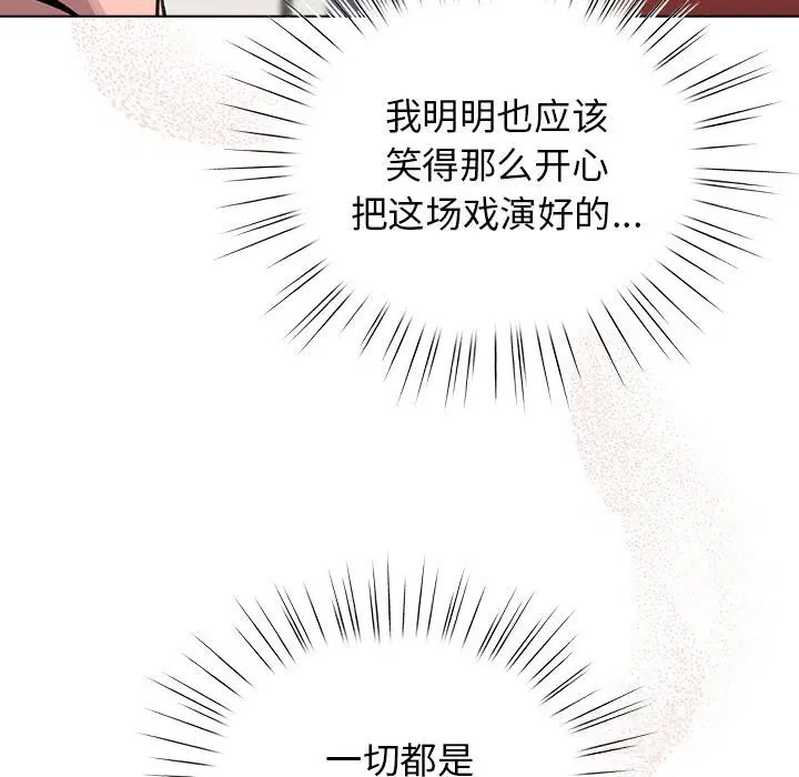 第61話