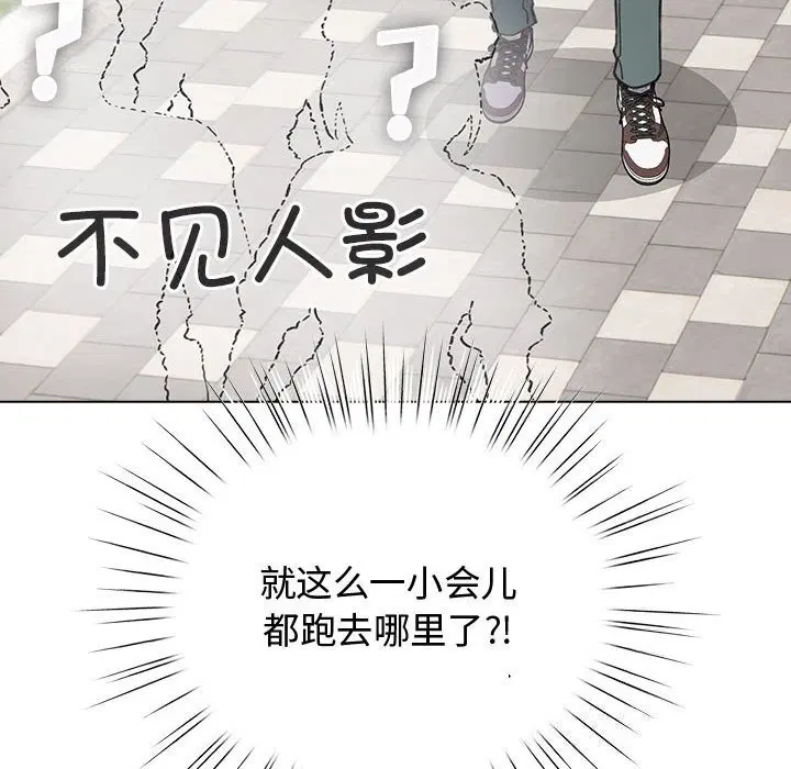 第61話