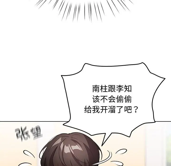 第61話