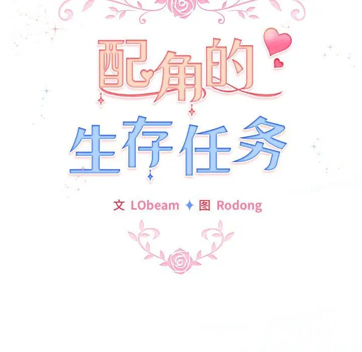 第61話