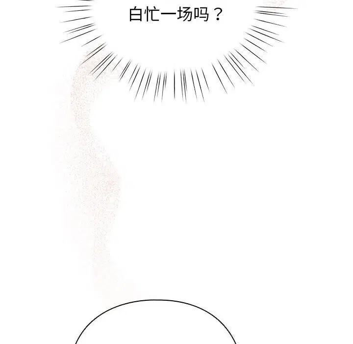 第61話