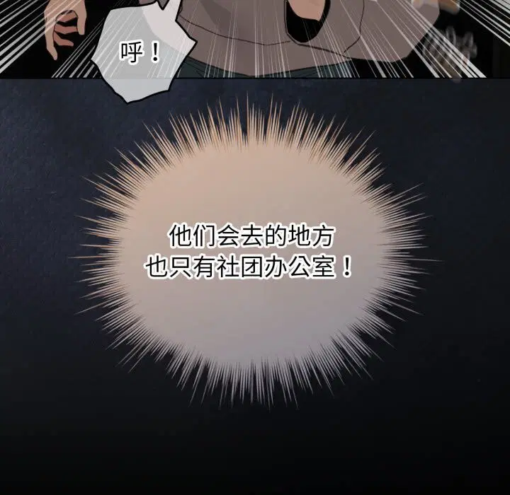 第61話