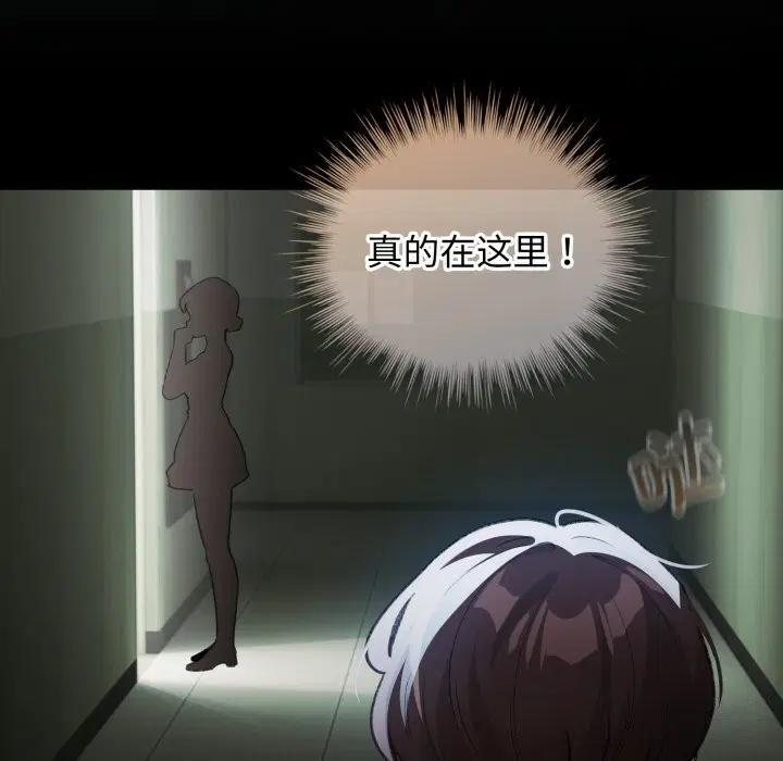 第61話