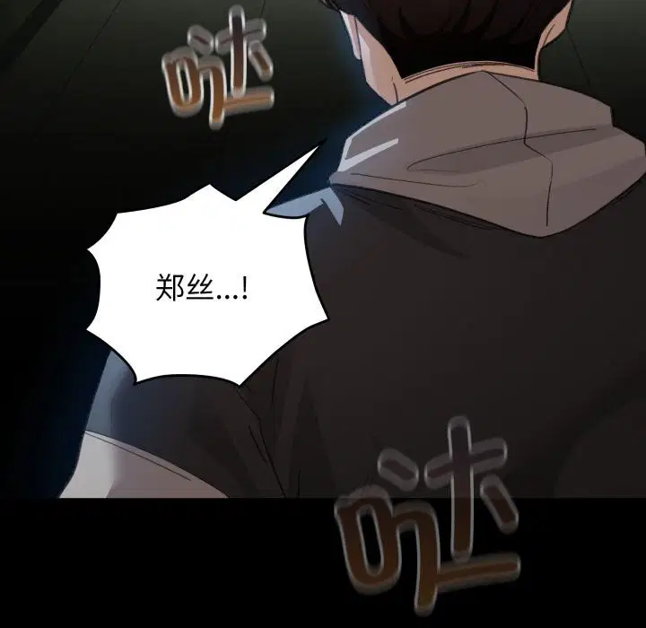 第61話