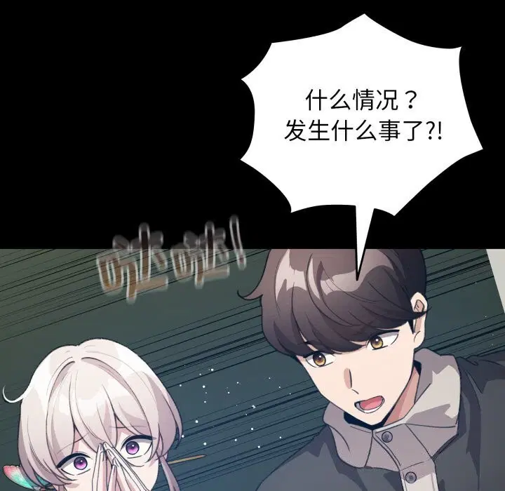 第61話