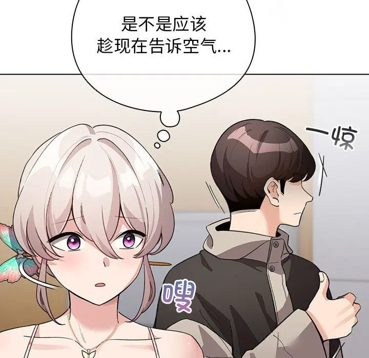 第61話